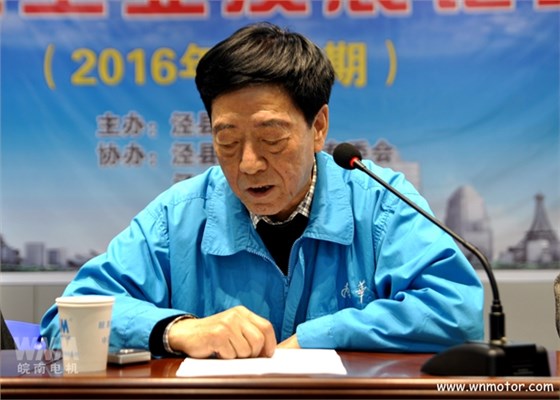 皖南電機(jī)|董事長(zhǎng)發(fā)言 皖南電機(jī)|董事長(zhǎng)發(fā)言