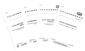 節(jié)能電機(jī) 節(jié)能電機(jī)