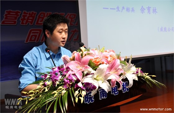 2015年度皖南電機生產(chǎn)標兵發(fā)言 2015年度皖南電機生產(chǎn)標兵發(fā)言