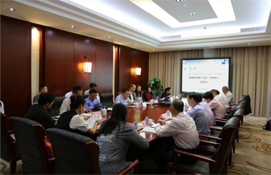 高效電機(jī)推廣項(xiàng)目啟動會 高效電機(jī)推廣項(xiàng)目啟動會