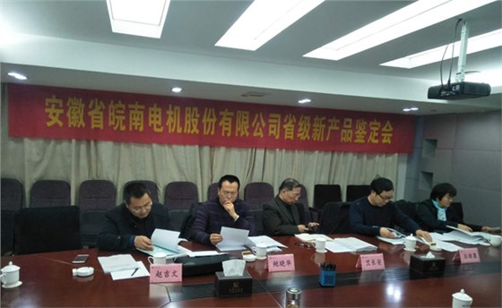 2018年評(píng)審會(huì)現(xiàn)場(chǎng) 2018年評(píng)審會(huì)現(xiàn)場(chǎng)