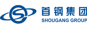 首鋼集團(tuán) 首鋼集團(tuán)