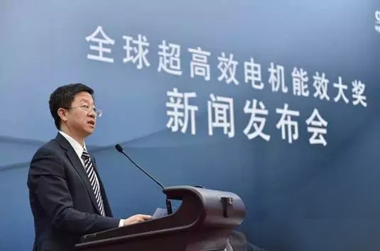 皖南電機(jī):全球超高效電機(jī)能效大獎新聞發(fā)布會 皖南電機(jī):全球超高效電機(jī)能效大獎新聞發(fā)布會