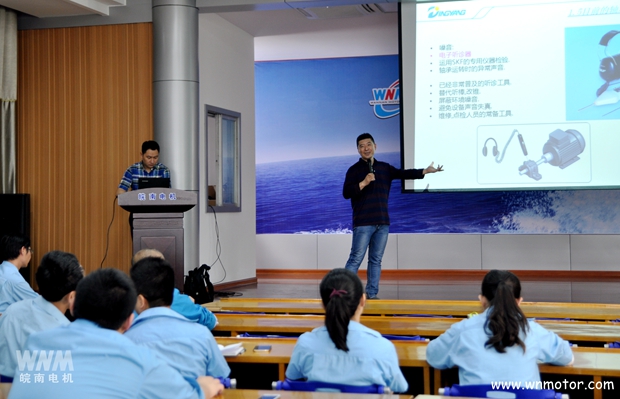 SKF軸承專業(yè)工程師來皖南電機培訓(xùn) SKF軸承專業(yè)工程師來皖南電機培訓(xùn)