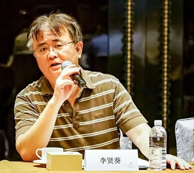 電機(jī)高效再制造座談會(huì)-李賢葵 電機(jī)高效再制造座談會(huì)-李賢葵