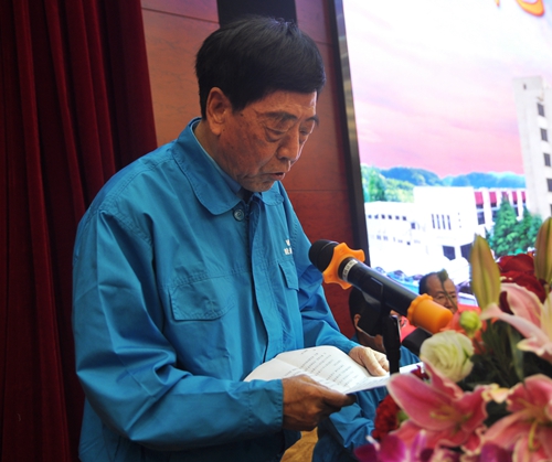 皖南電機董事長陳根喜致辭 皖南電機董事長陳根喜致辭