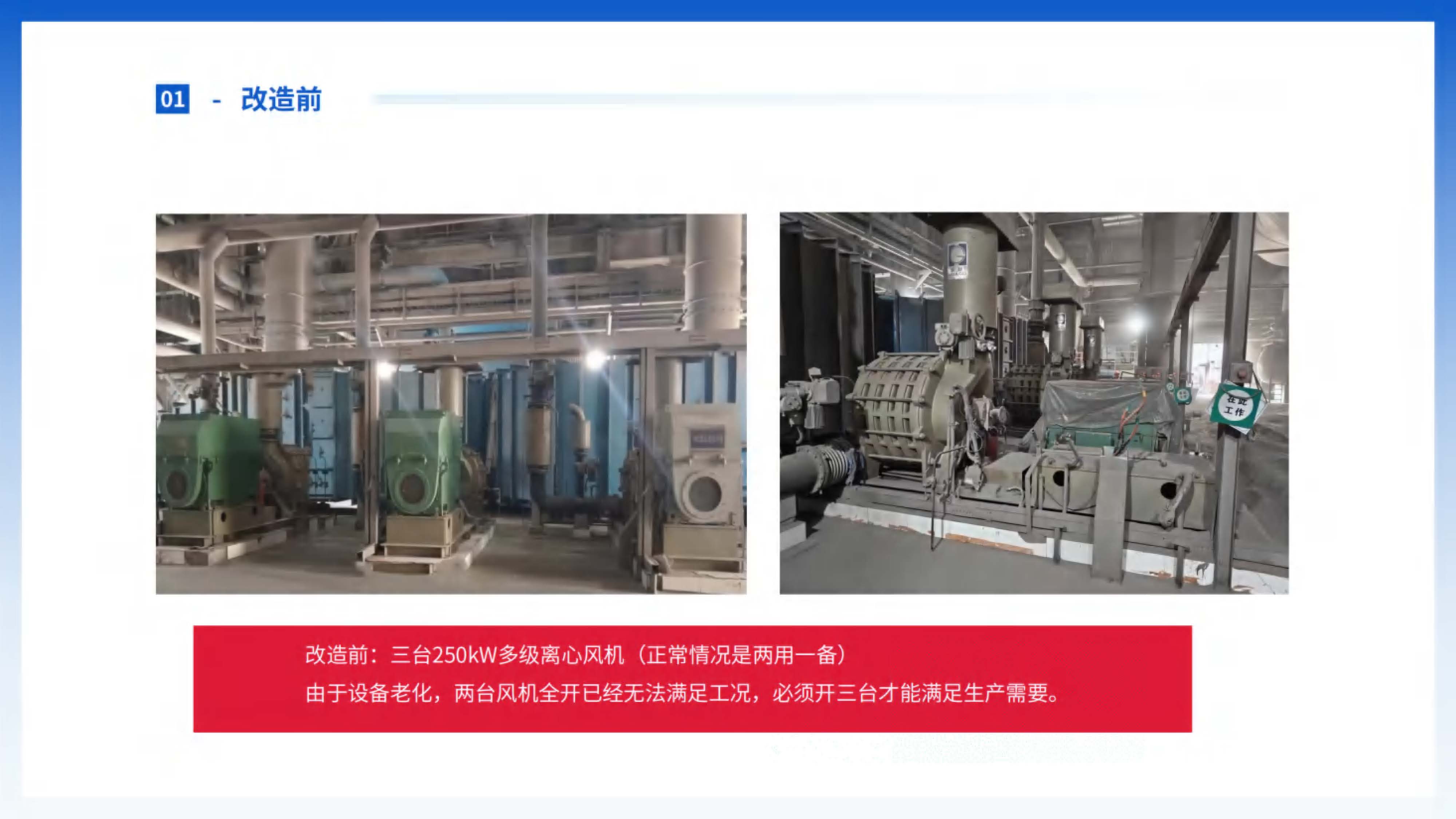 應用案例1-_頁面_03